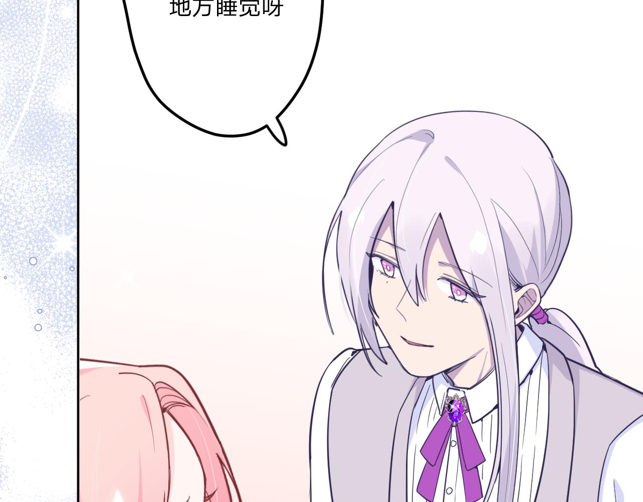 第十七话：熟悉的味道19