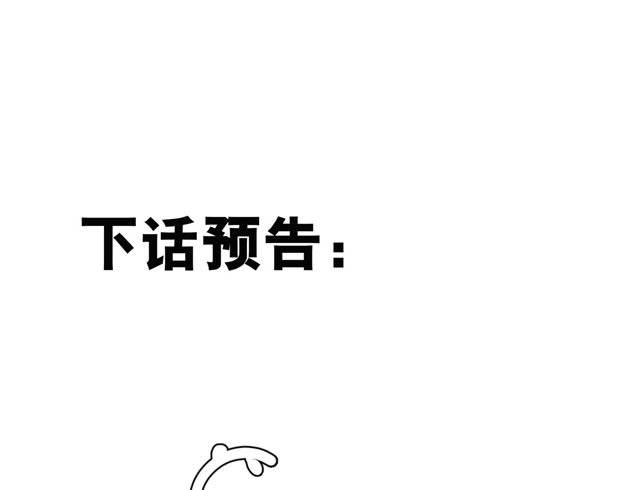 第三十九话：共同的理想102