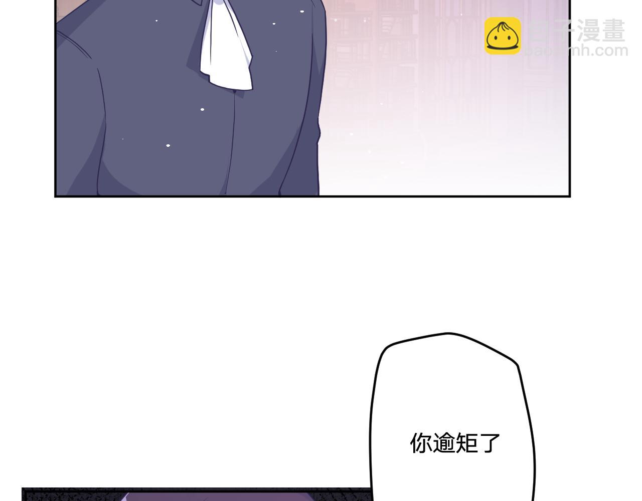 第三十七话：国王的秘密10