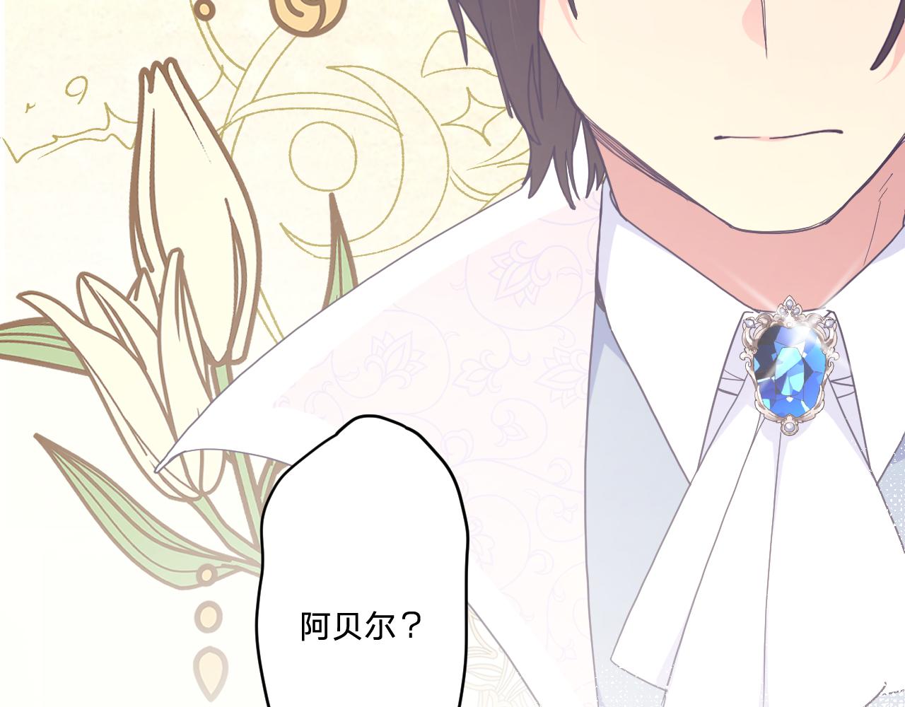 第四十六话：反击79