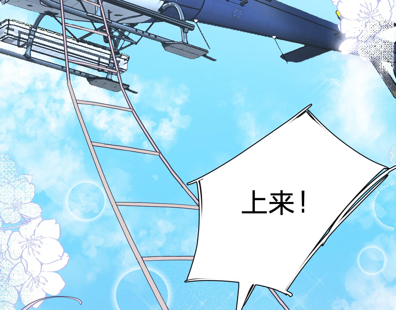 第四十七话：重逢16