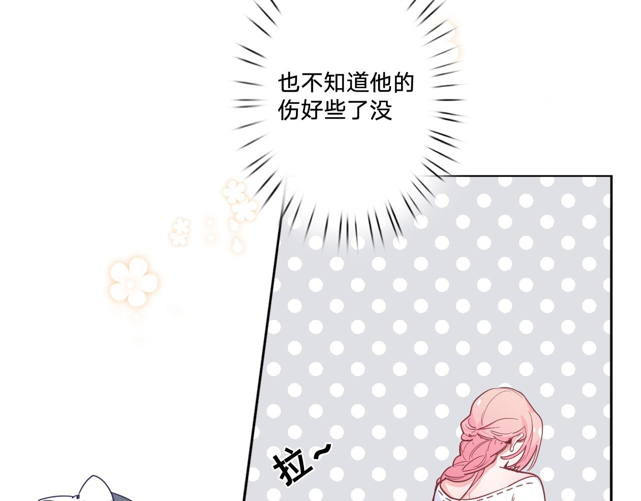 第十八话：寻找86