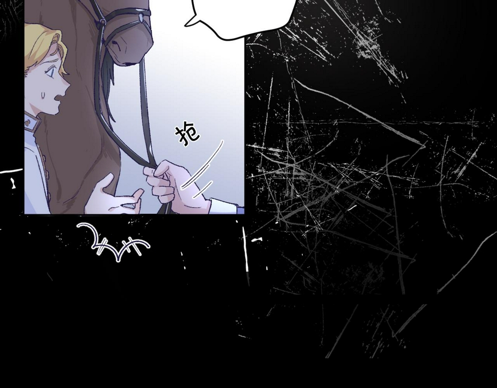 第六话：我本无意伤害你24