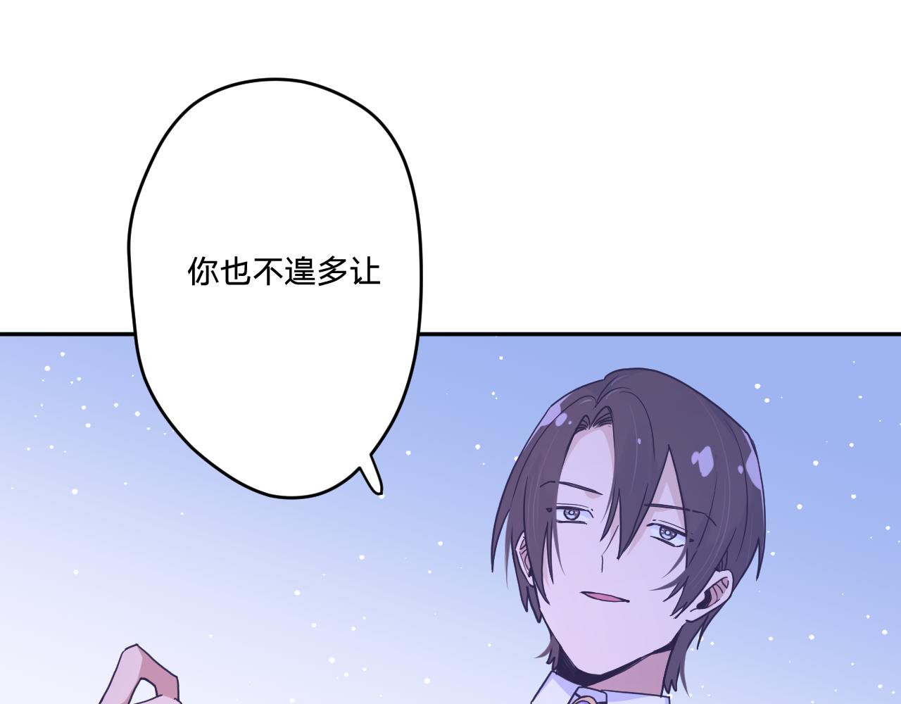 第三十一话：博弈65