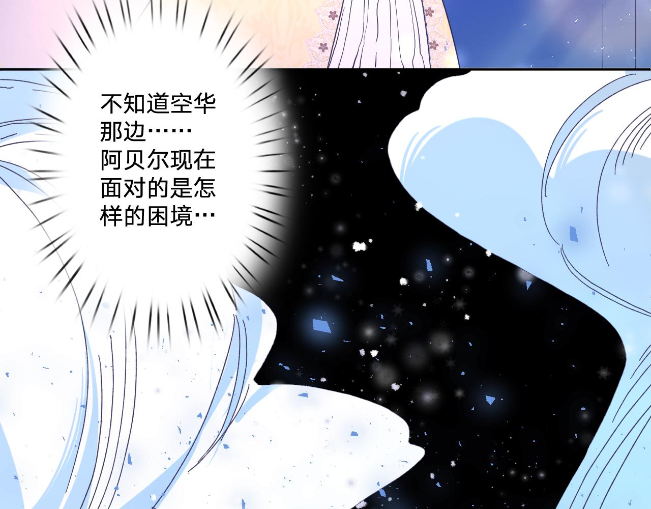 第四十二话：困局77