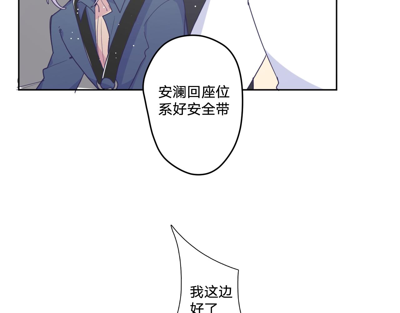 第四十七话：重逢44