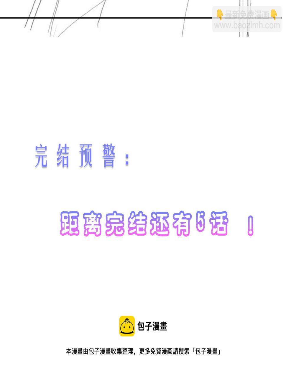 第四十九话：雪山之下98