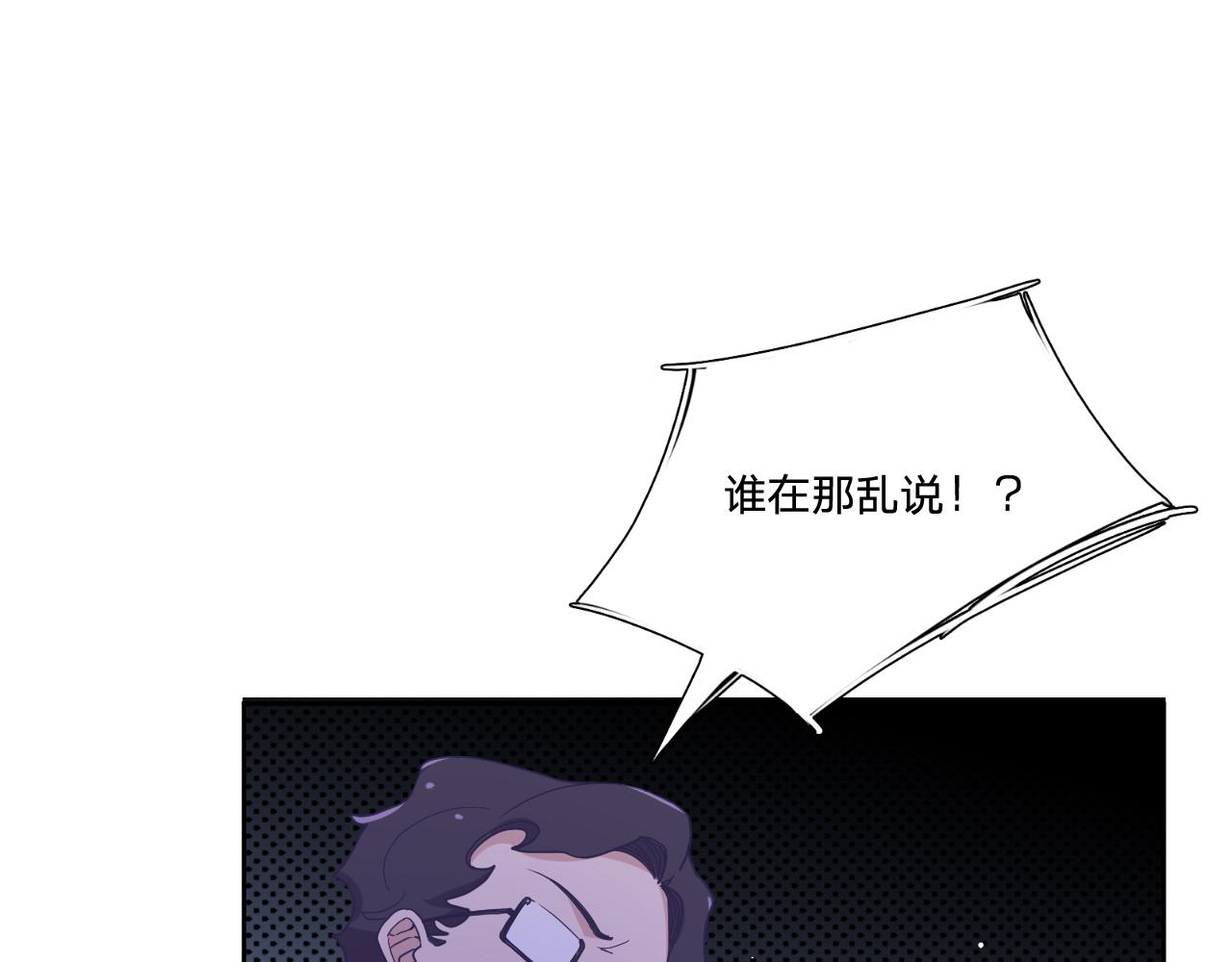 第四十六话：反击31