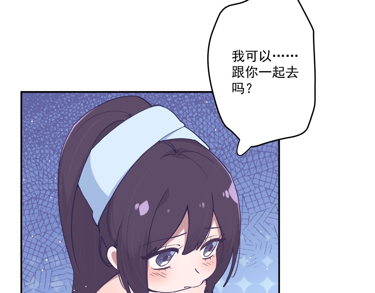 第三十三话：步步惊魂78