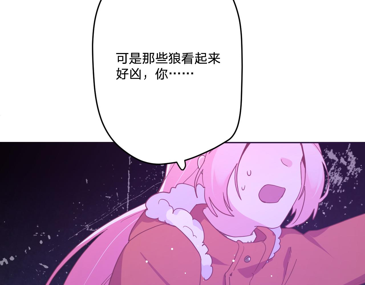 第四十话：亚历克斯的荣耀21