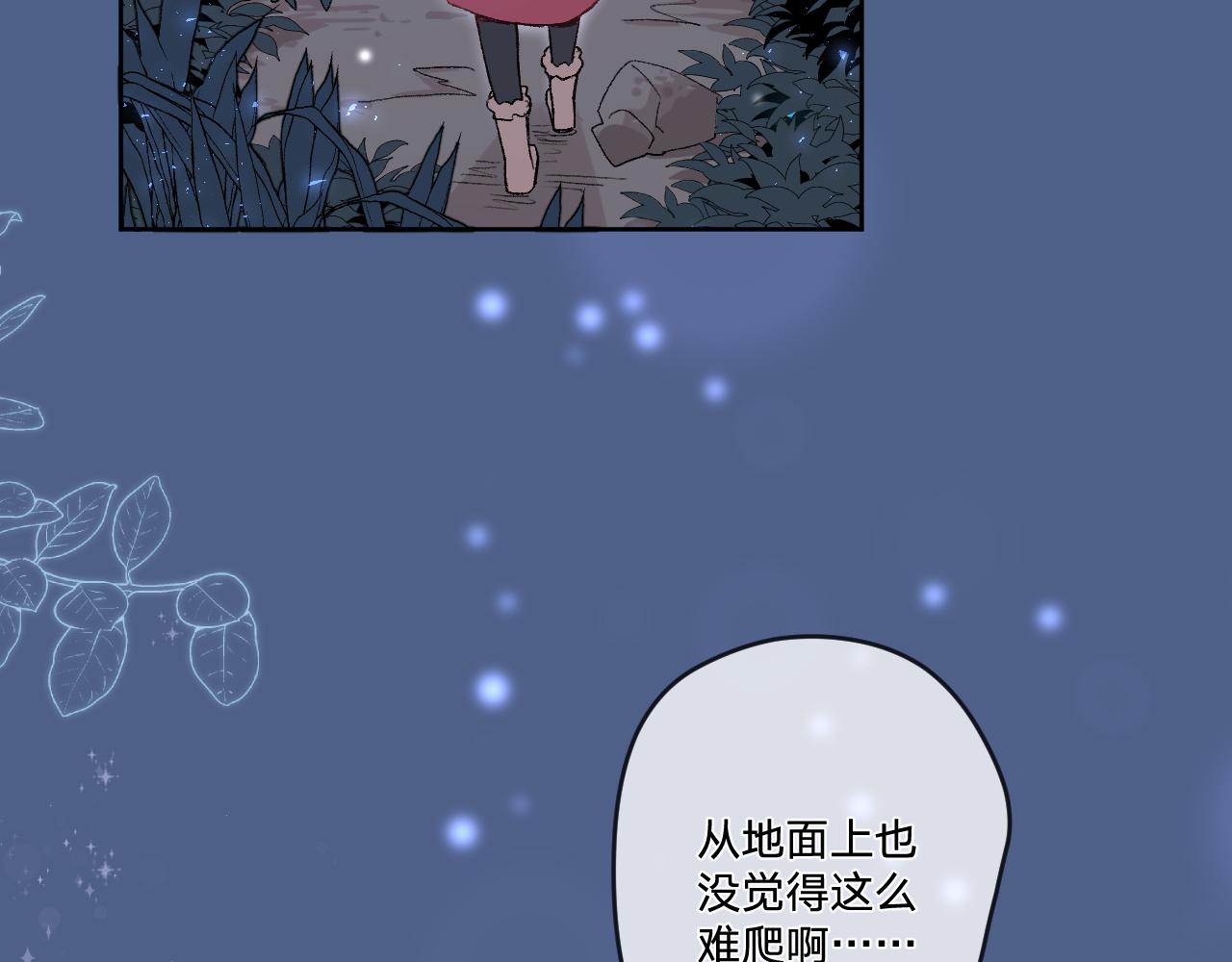 第五话：糟糕！被人盯上了！126