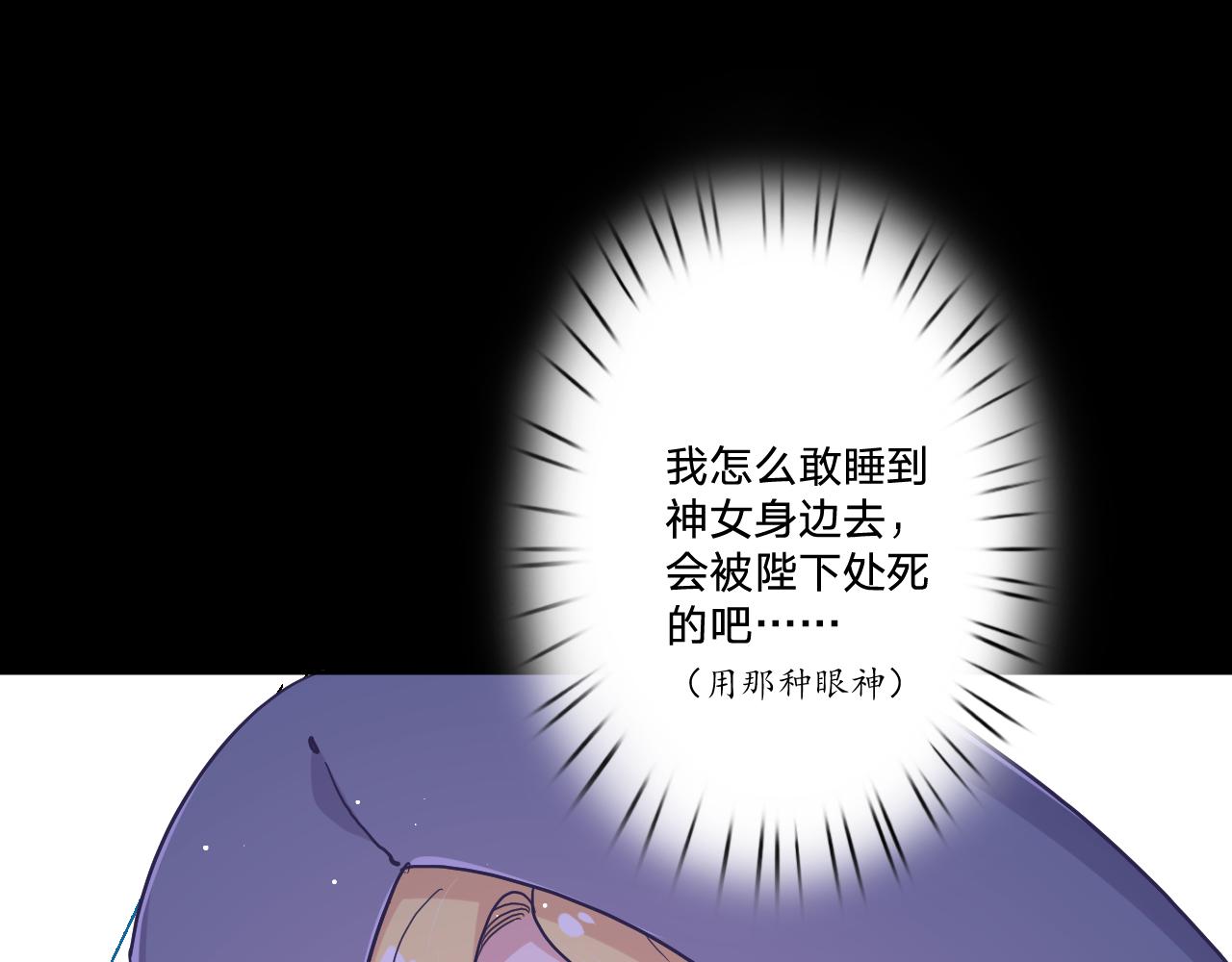 第三十八话：昨日重现71