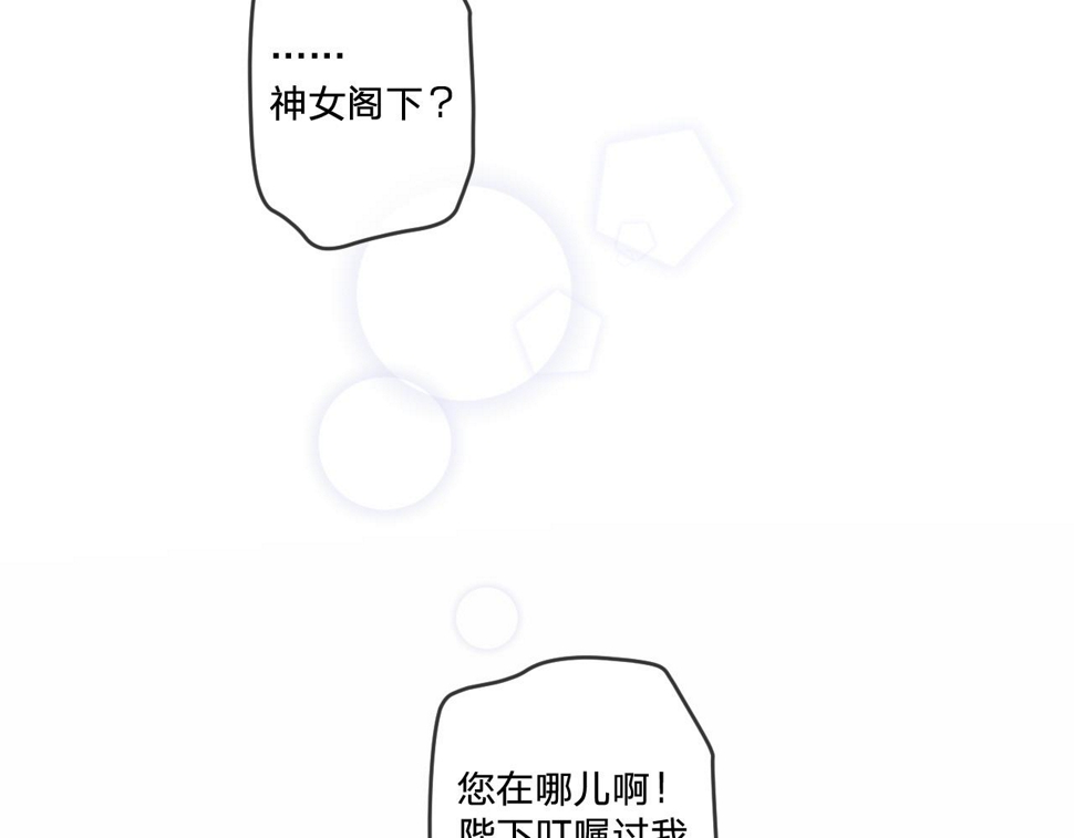 第二话：这位是神仙吗？95