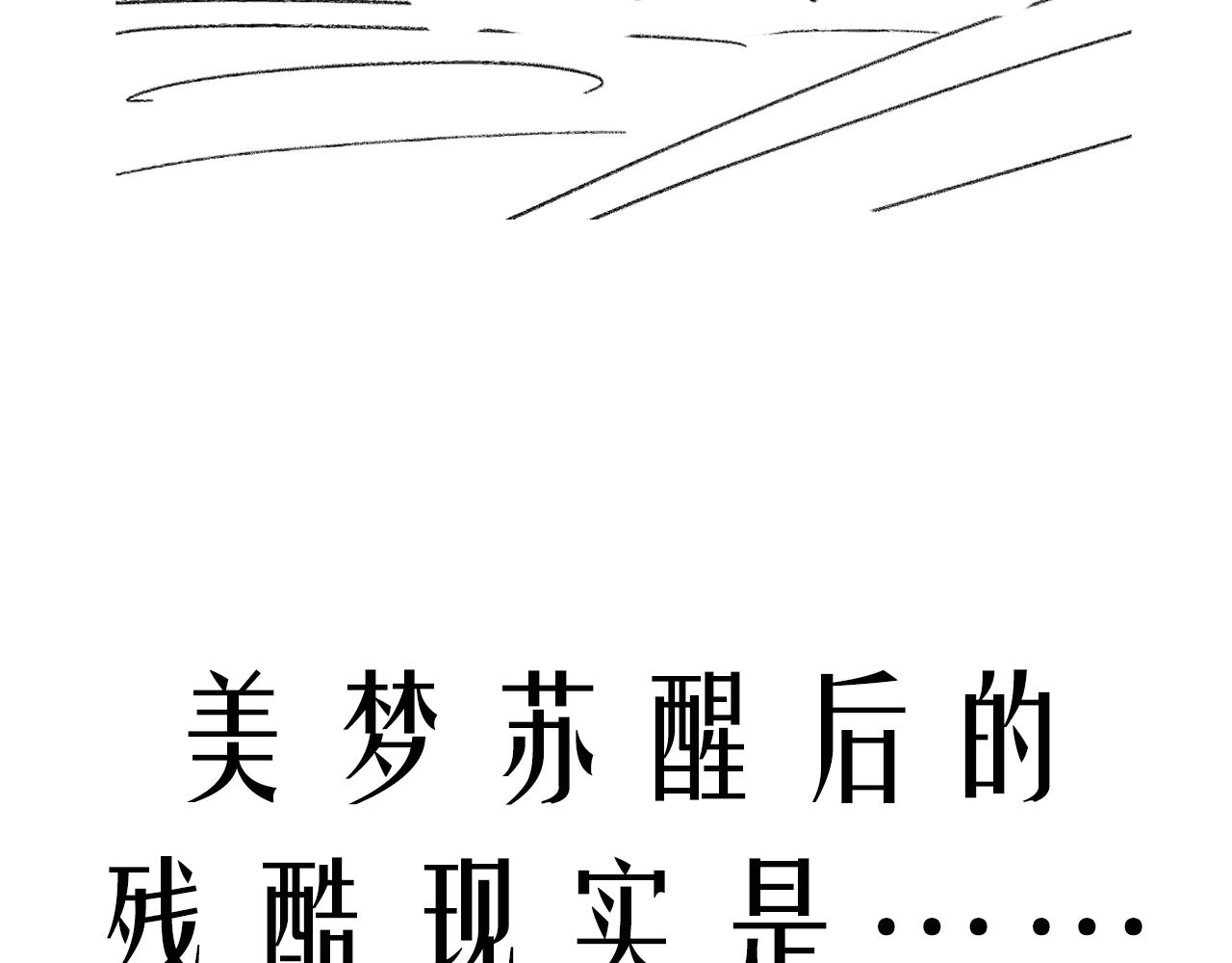 第二十六话：我们结婚吧！112