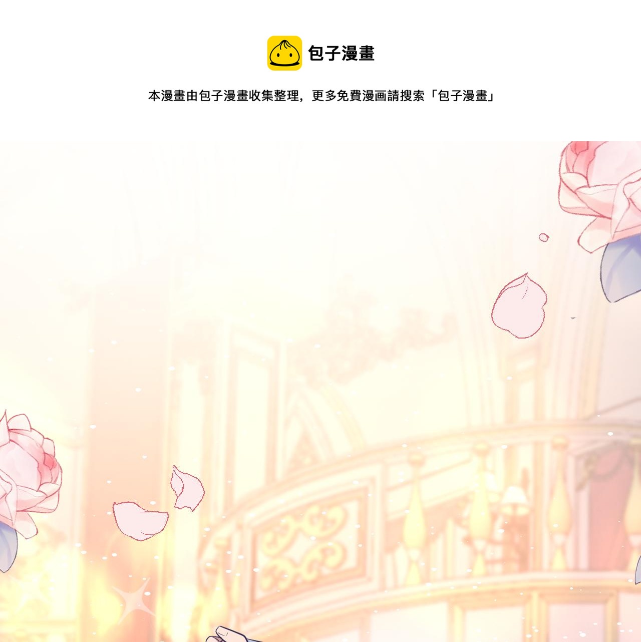 第十六话：刁难24