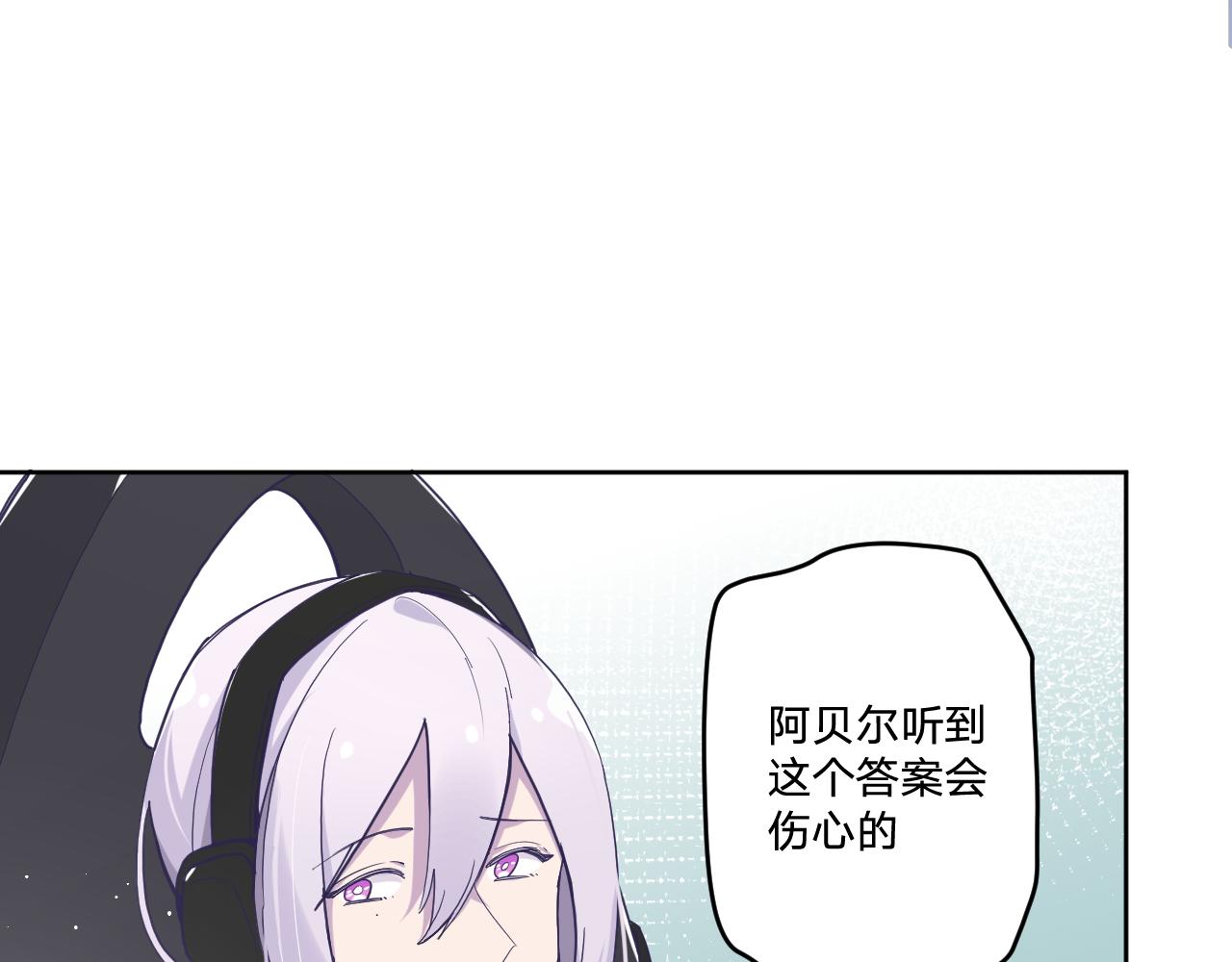 第四十七话：重逢38