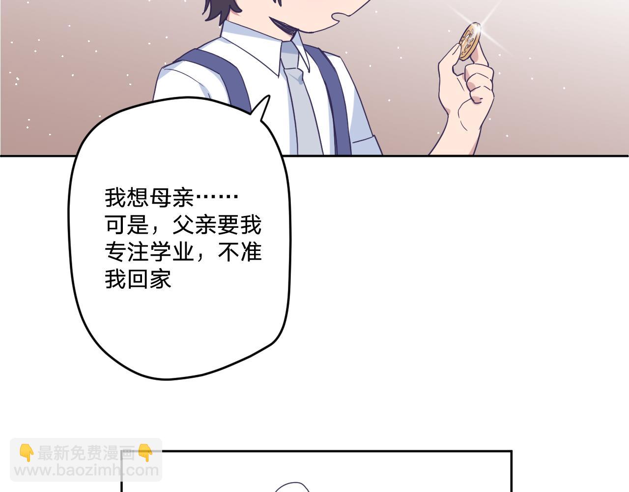 第五十话：生命之泉37
