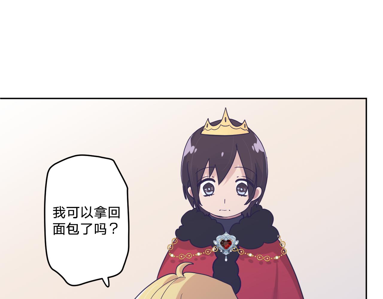 第三十九话：共同的理想29