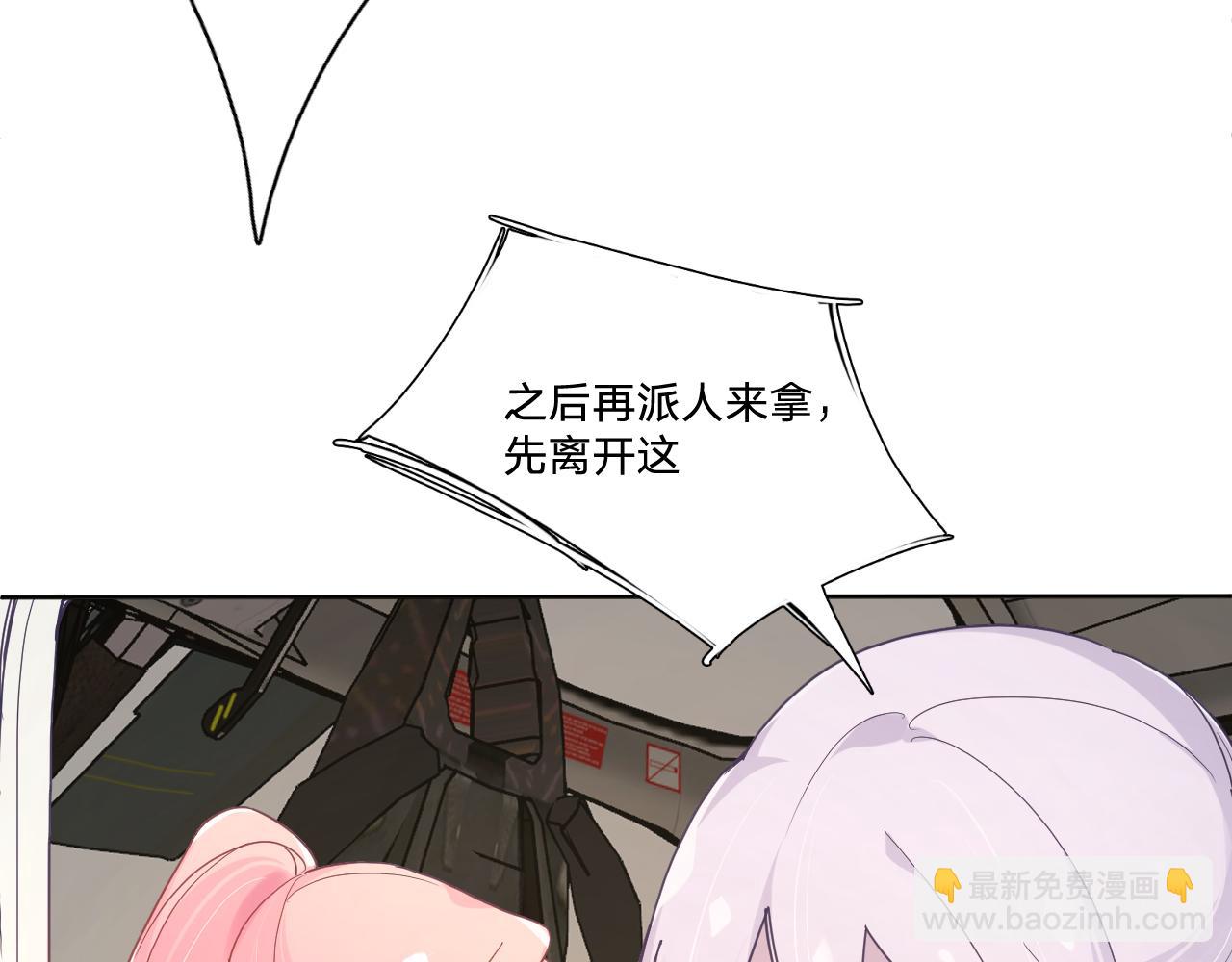 第四十七话：重逢22