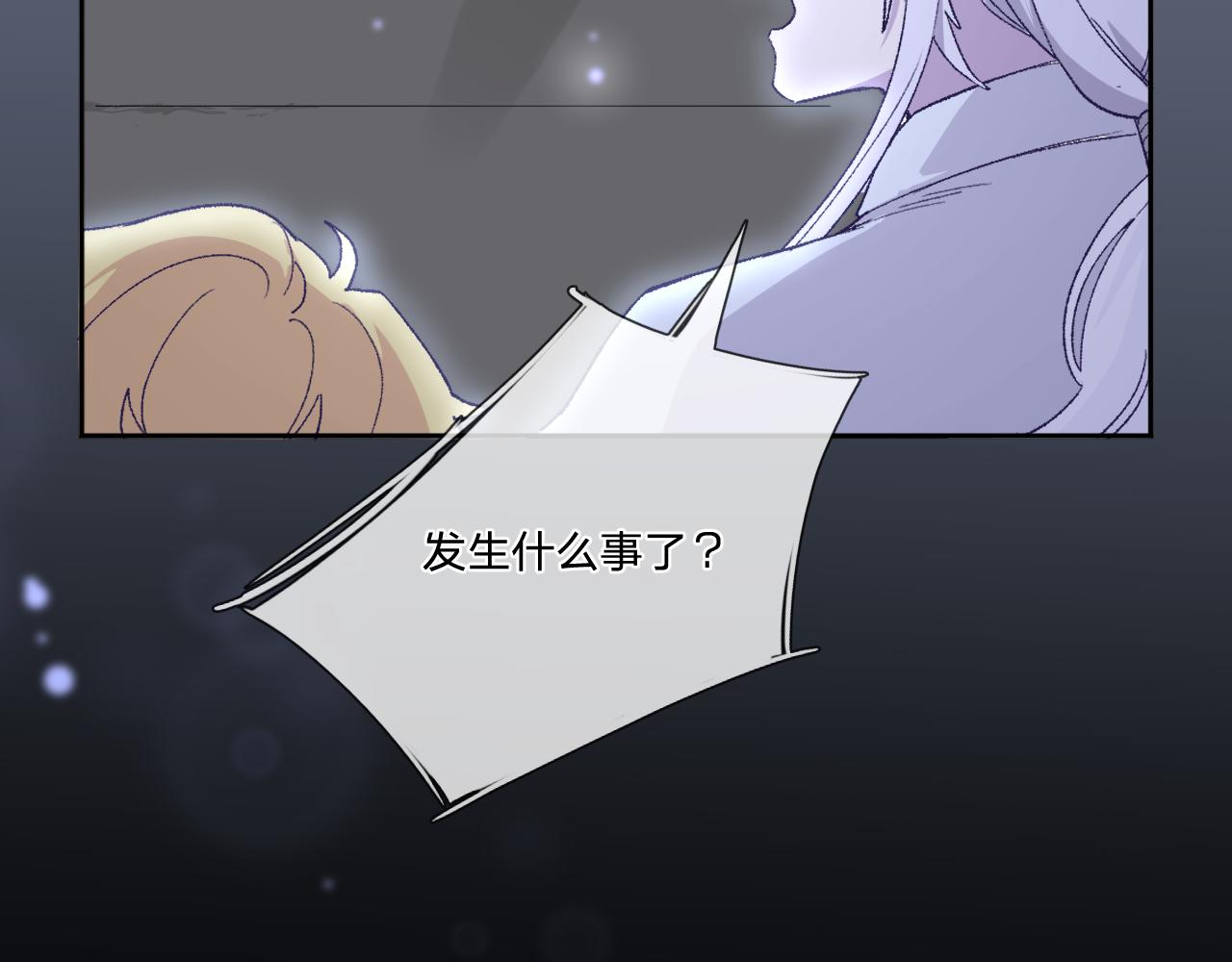 第六话：我本无意伤害你57