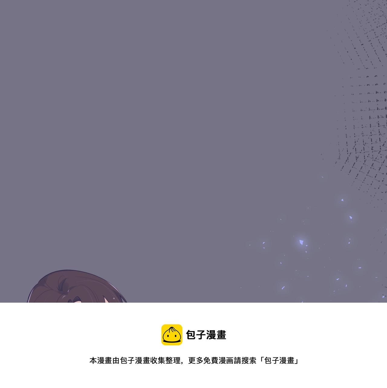 第二十四话：天降“大祸”90