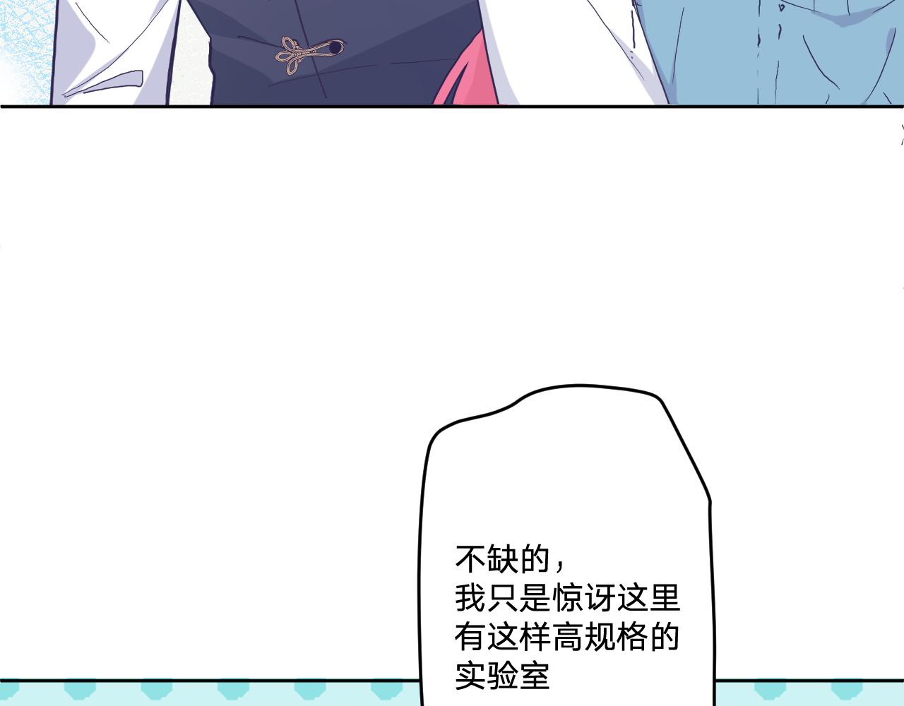 第三十话：反击开始！23