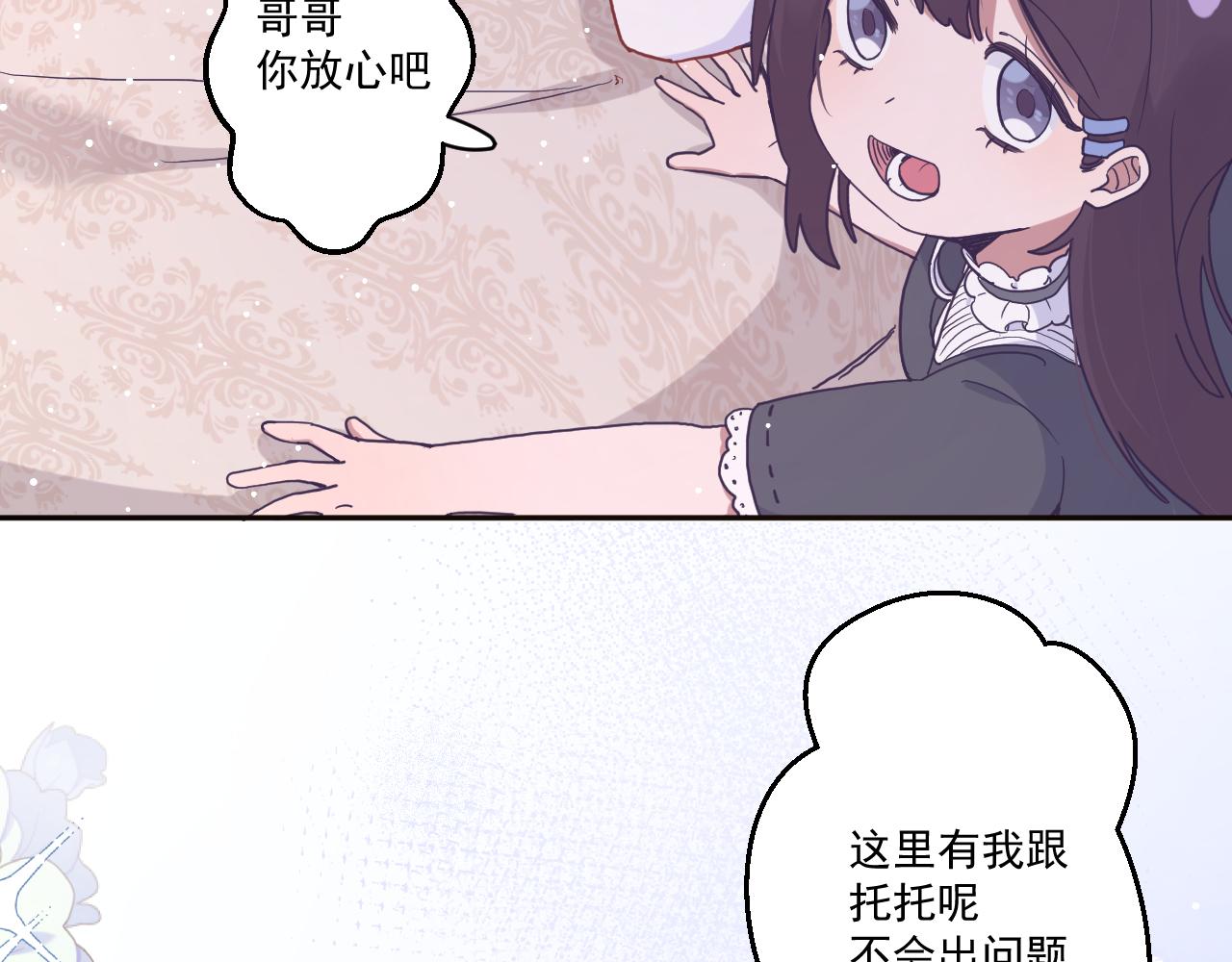 第三十三话：步步惊魂111