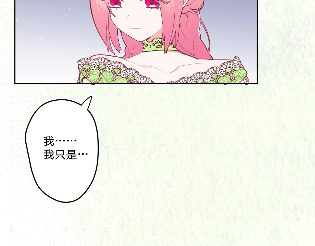 第二十三话：走，去找泉鸟花9