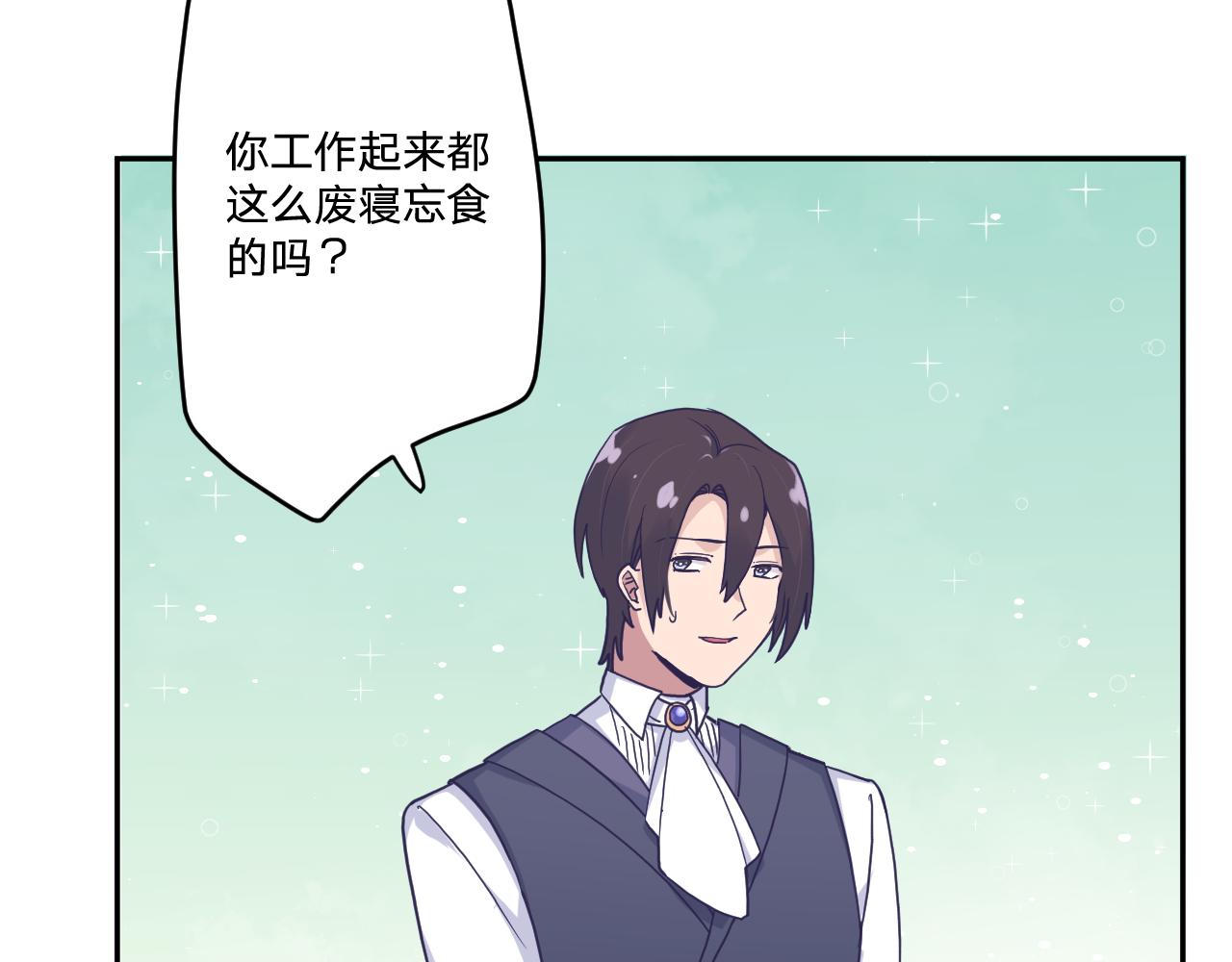 第三十二话：所以说你是为了哥哥吗？38