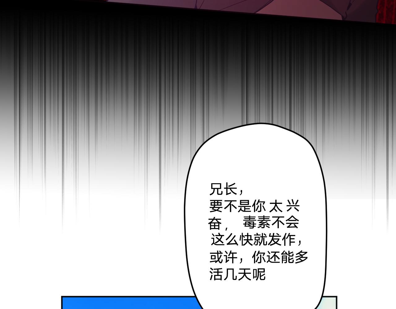 第五十三话：真相15
