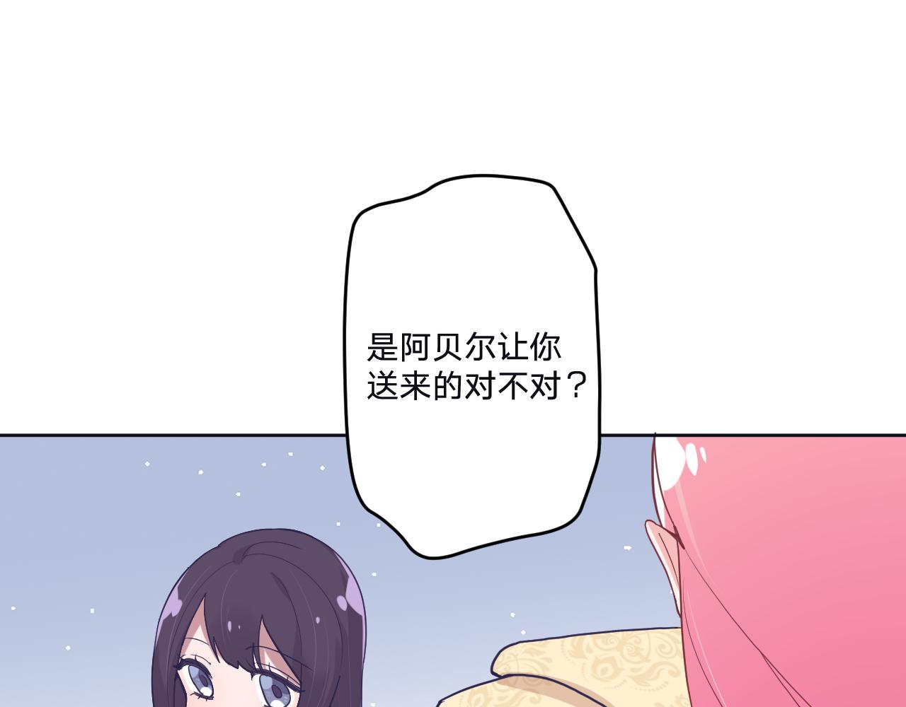 第三十六话：流放60