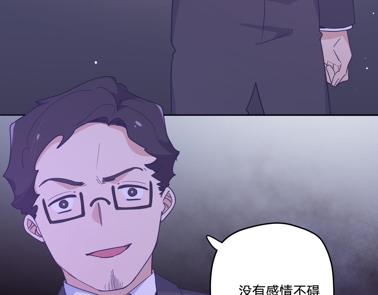 第四十六话：反击23