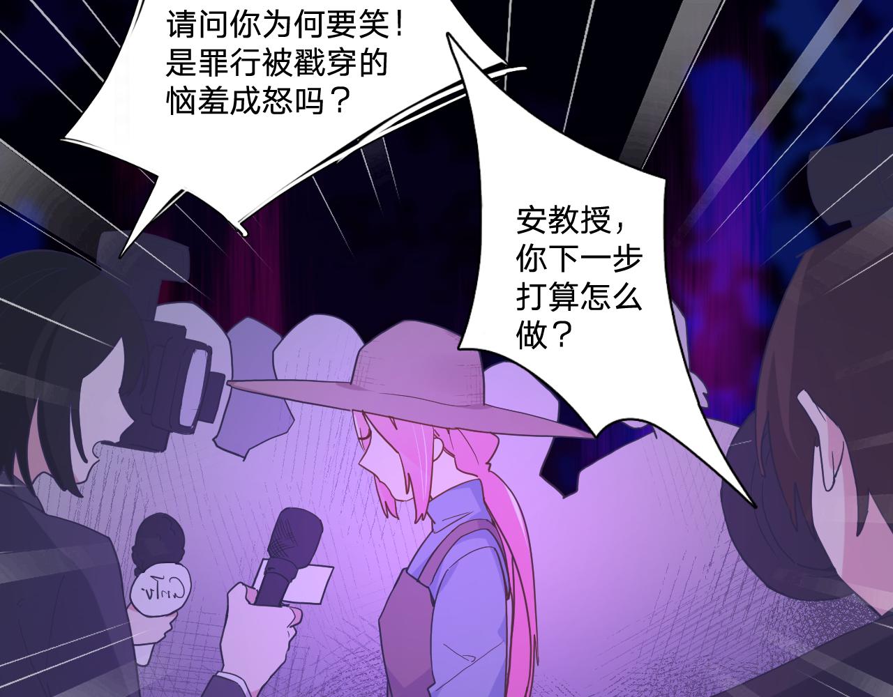 第四十六话：反击18