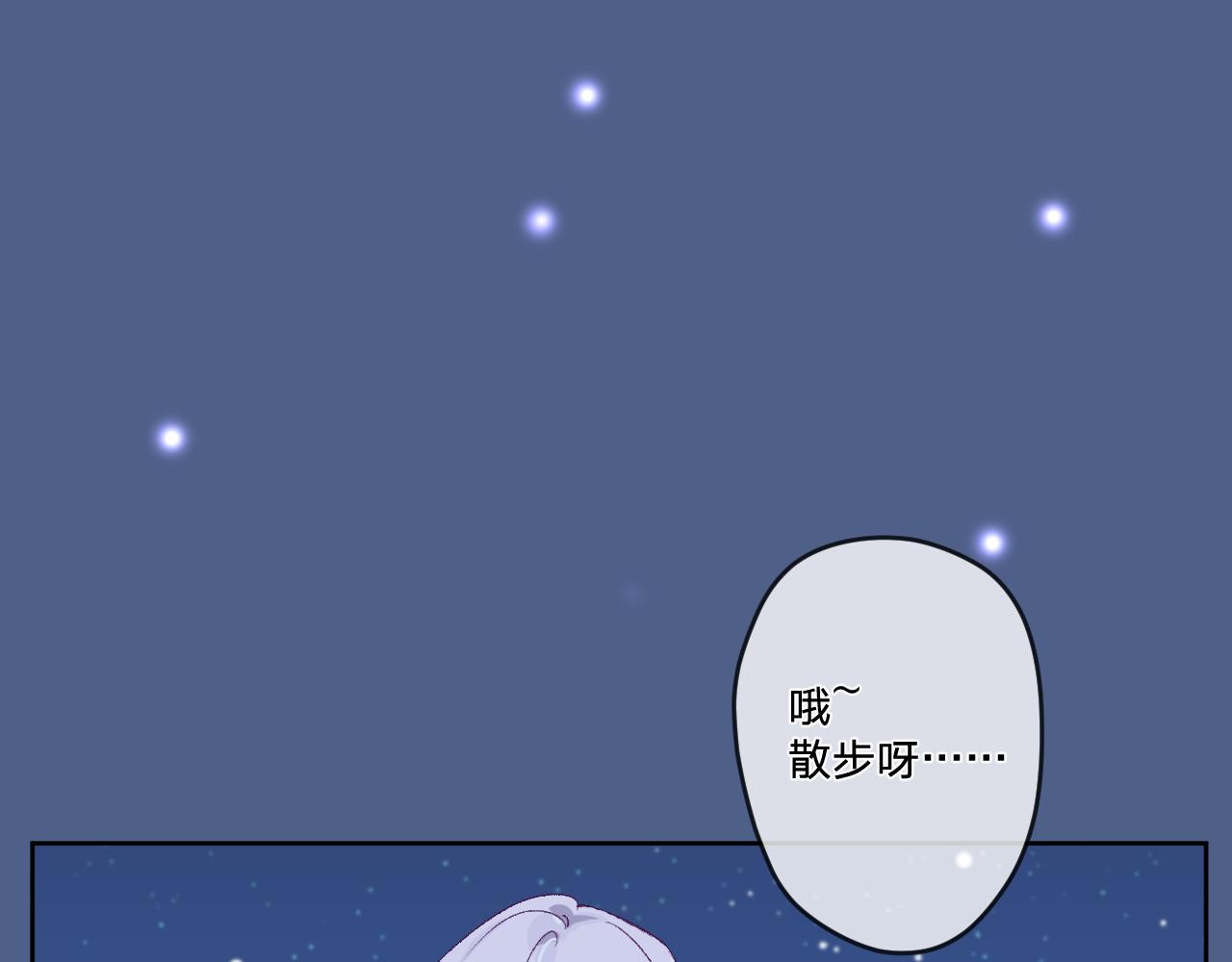 第五话：糟糕！被人盯上了！83