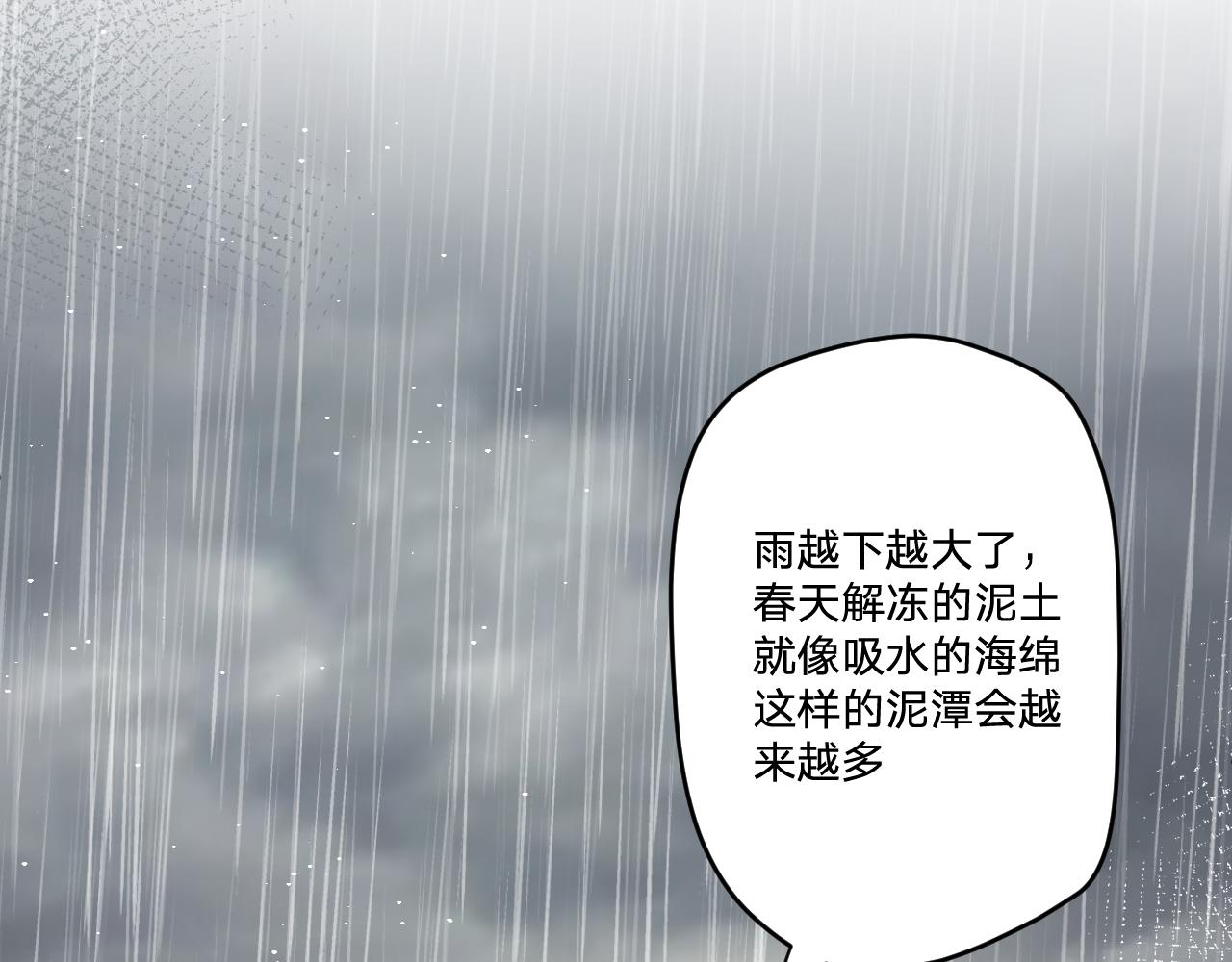 第二十五话：信号85