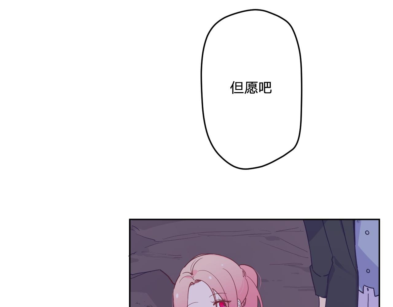第五十话：生命之泉66