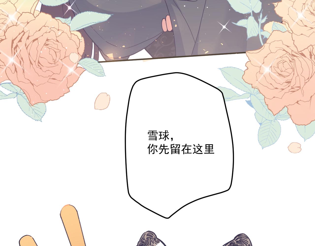 第三十四话：危机四伏54