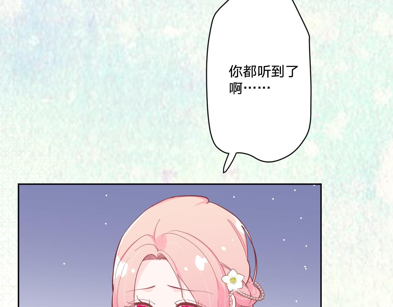 第二十三话：走，去找泉鸟花8
