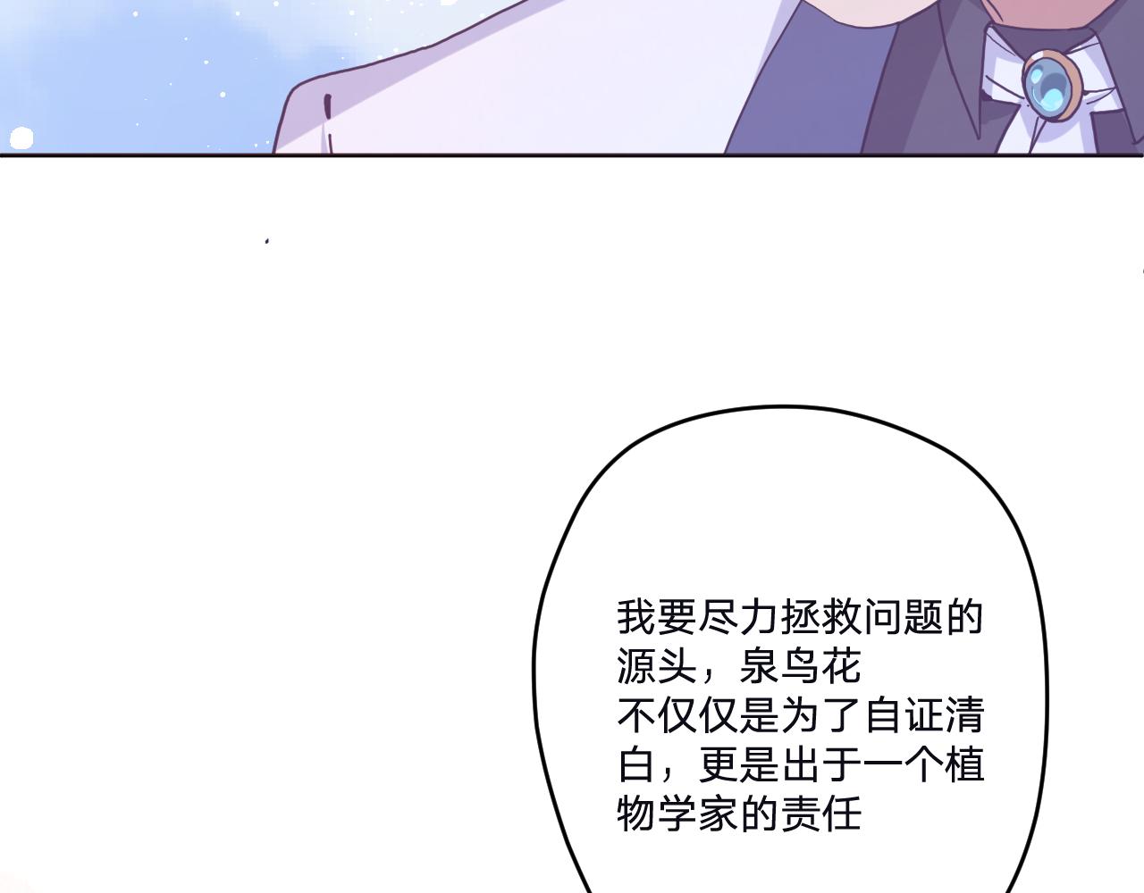 第三十五话：改良剂85