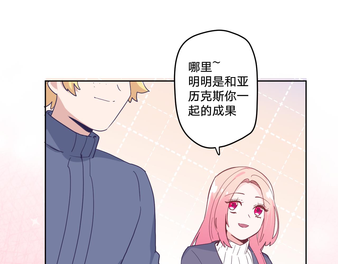 第三十九话：共同的理想83