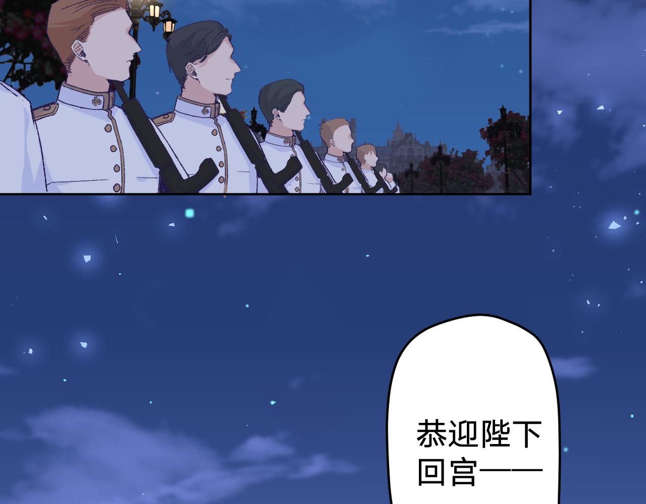 第六话：我本无意伤害你6