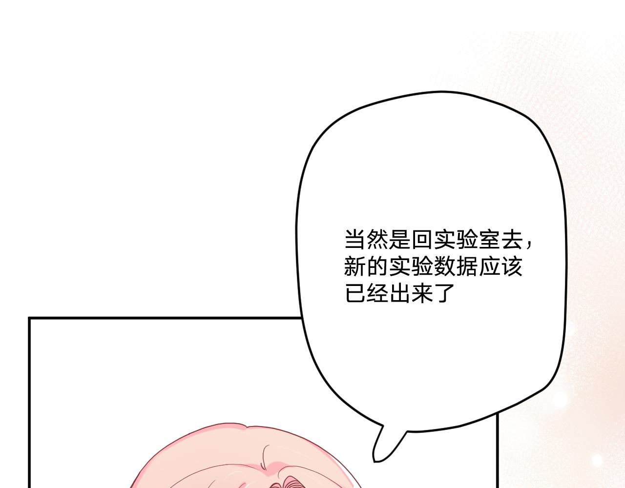 第三十四话：危机四伏94
