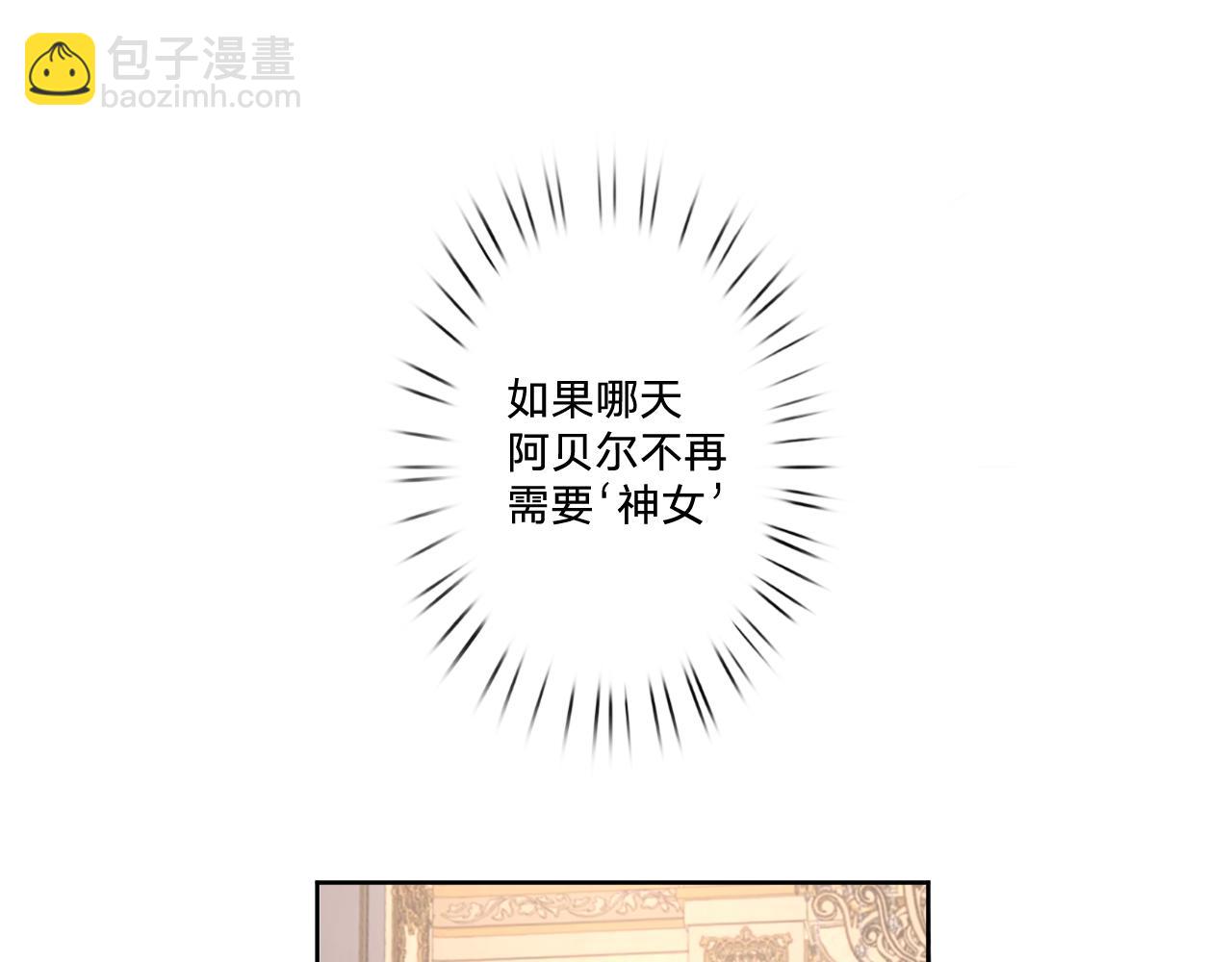 第四话：我一定要离开这里！72