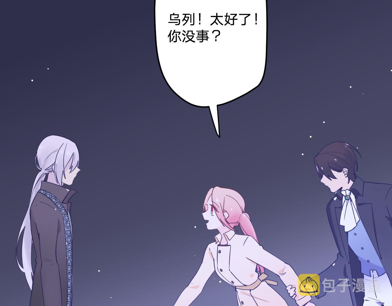 第五十一话：暗算5