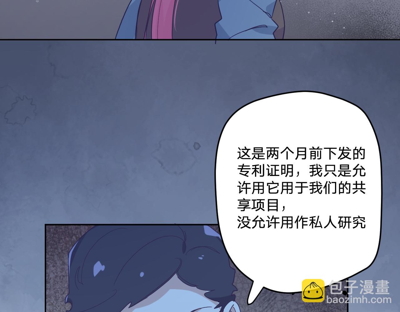 第四十五话：风波再起78