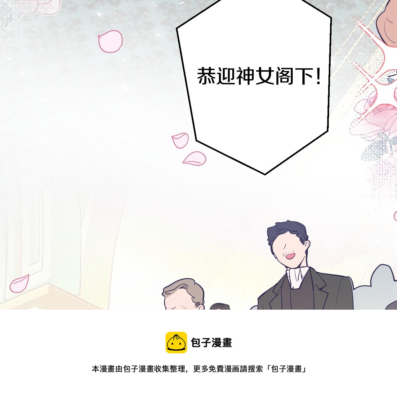 第二十话：起舞12