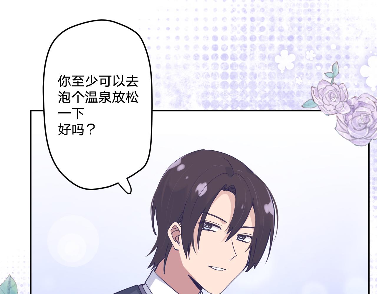 第三十二话：所以说你是为了哥哥吗？68