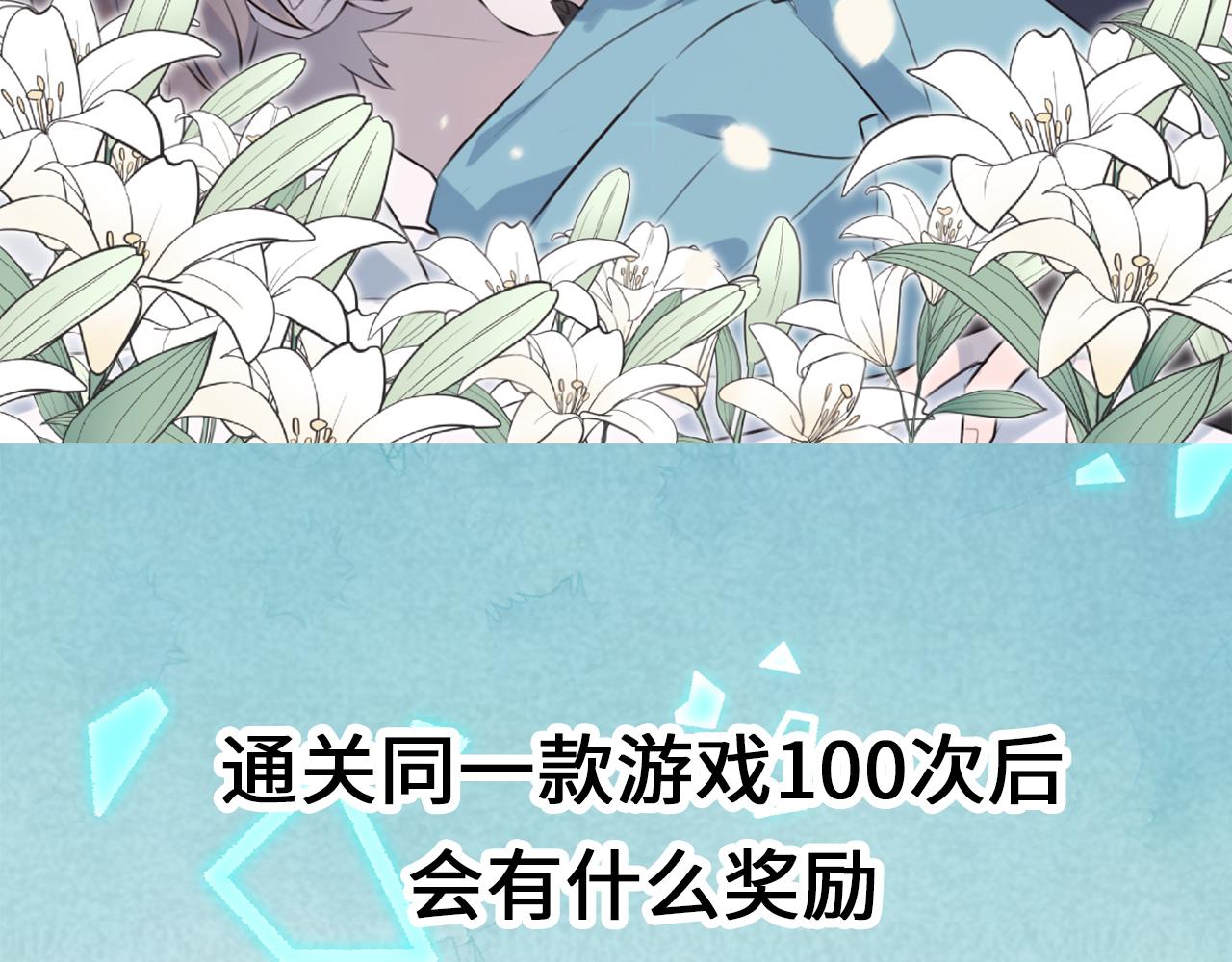 第一话：我才不当王妃呢！175
