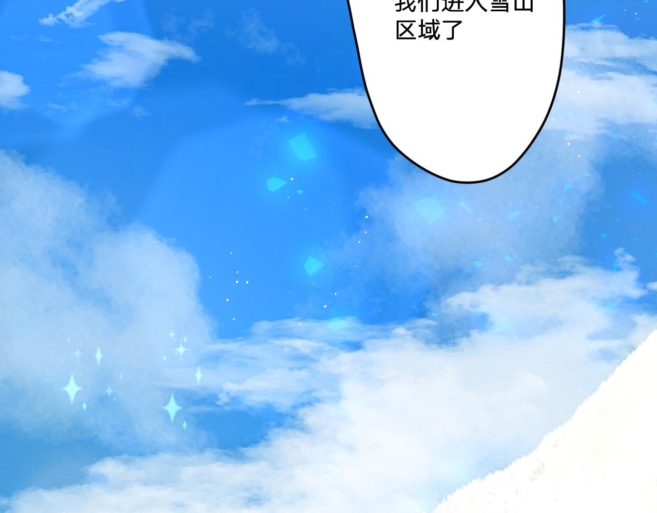 第四十七话：重逢51