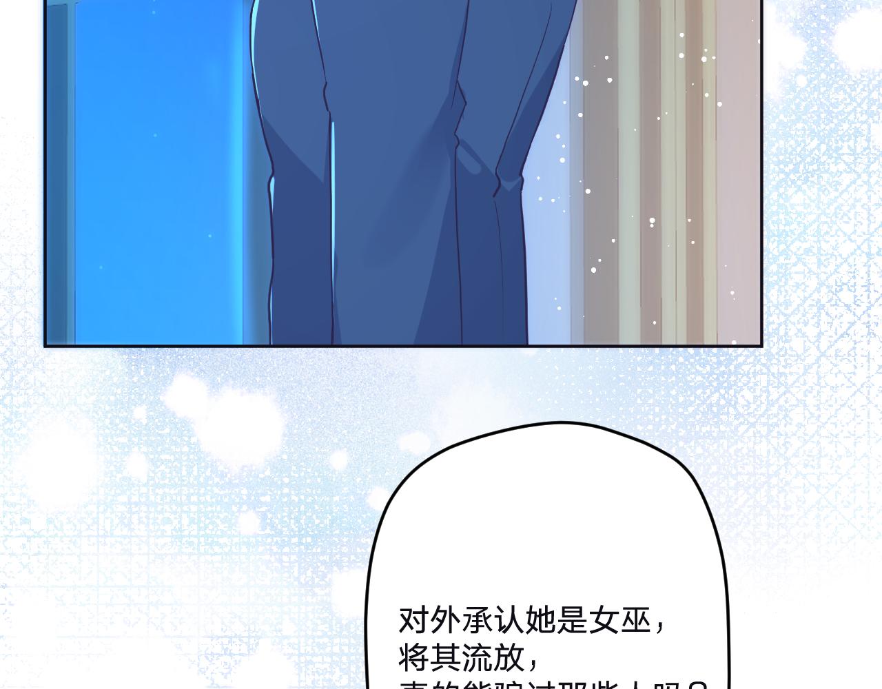第三十六话：流放120